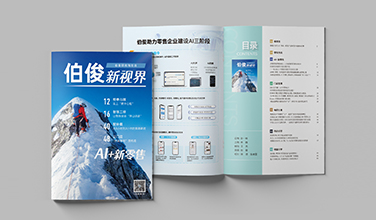 《z6com.尊龙时凯新视界》沉磅颁布!