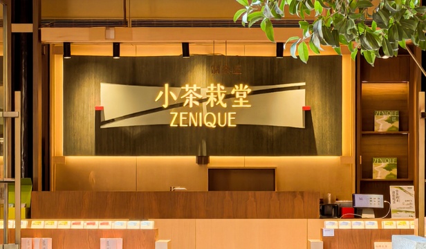 幼茶栽堂丨POS实现多元化促销，，，，，强化门店管控，，，，，优化消费者履历