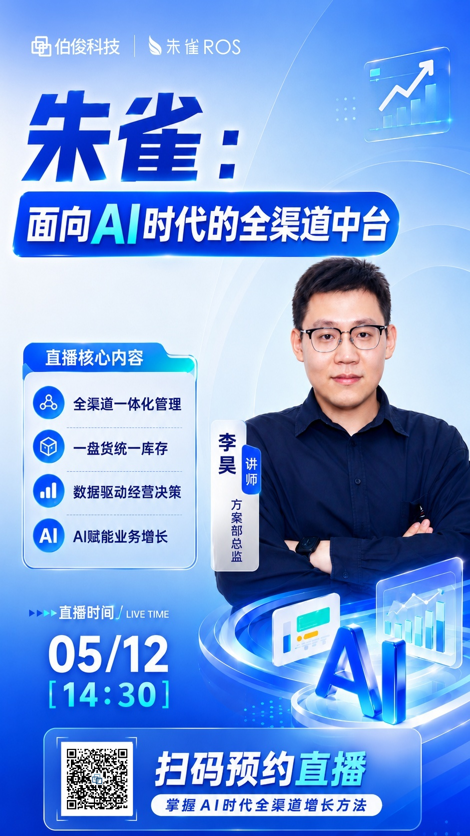 微信图片_20260706131752