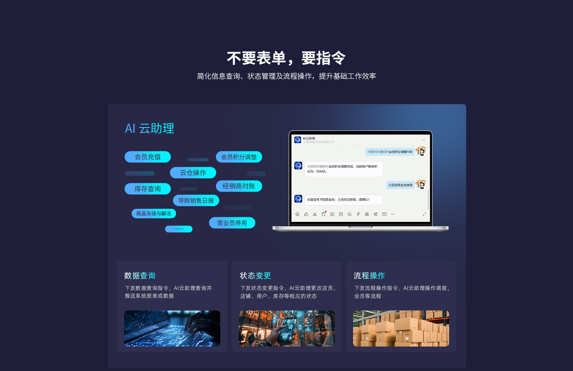 AI新场景，，，，，降本提速