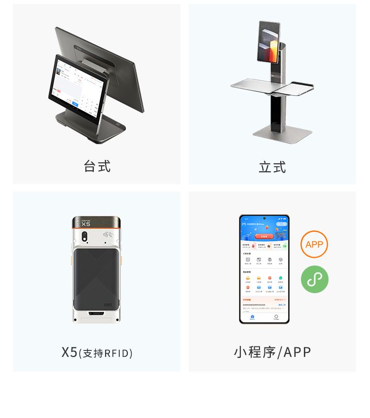 z6com.尊龙时凯大麦，，，，，，POS收银系统，，，，，，激光二维扫船埠