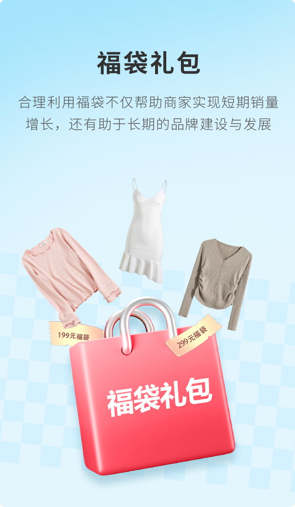 z6com.尊龙时凯大麦，，，，，，POS收银系统，，，，，，多种促销活动，，，，，，福袋礼包