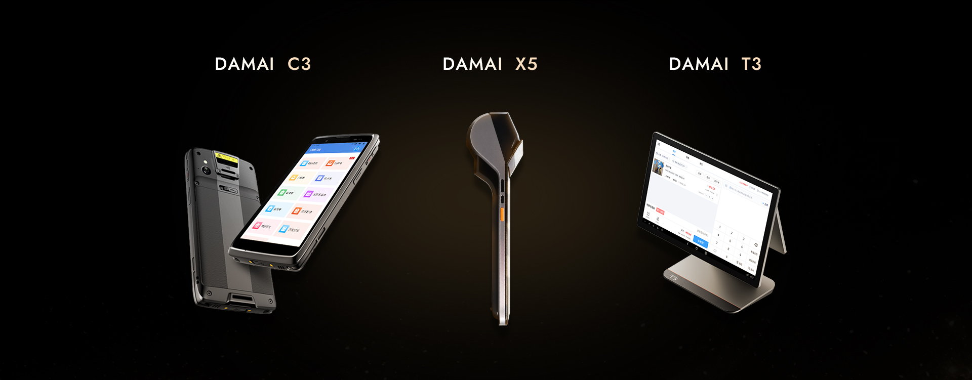 z6com.尊龙时凯大麦，，，，，，POS收银系统，，，，，，新零售，，，，，，智慧门店，，，，，，店务治理，，，，，，支持移动收银、会员治理、货物盘点、促销治理、自主收银