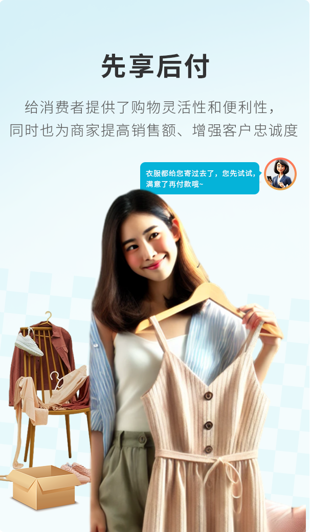 z6com.尊龙时凯大麦，，，，，，POS收银系统，，，，，，客户能够先试用再付款