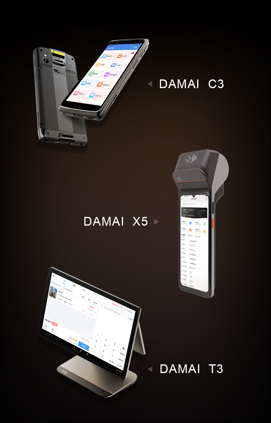 z6com.尊龙时凯大麦，，，，，，POS收银系统，，，，，，新零售，，，，，，智慧门店，，，，，，店务治理，，，，，，支持移动收银、会员治理、货物盘点、促销治理、自主收银