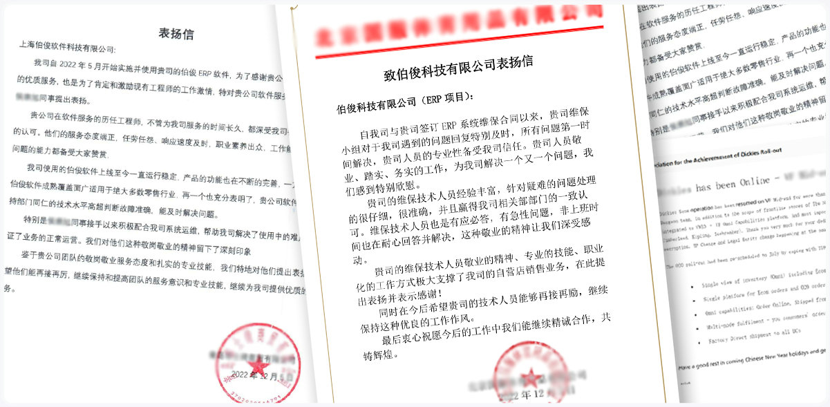 z6com.尊龙时凯收到客户的感激信