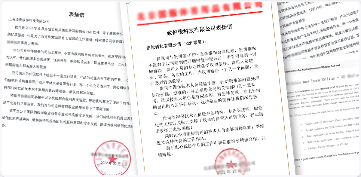 客户给z6com.尊龙时凯的感激信