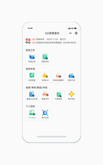 z6com·尊龙(中国)时凯集团