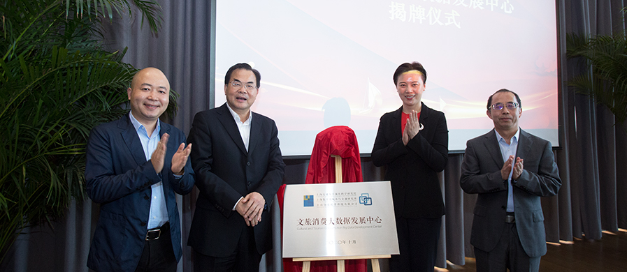 进行首届中国消费城市发展论坛