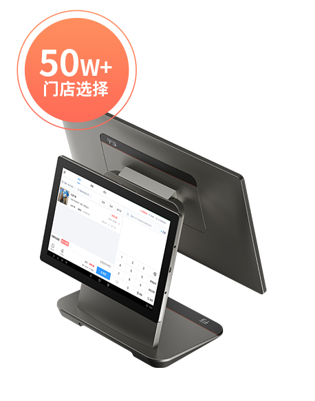 z6com.尊龙时凯大麦，，，，，，，，POS收银系统，，，，，，，，经典收银机