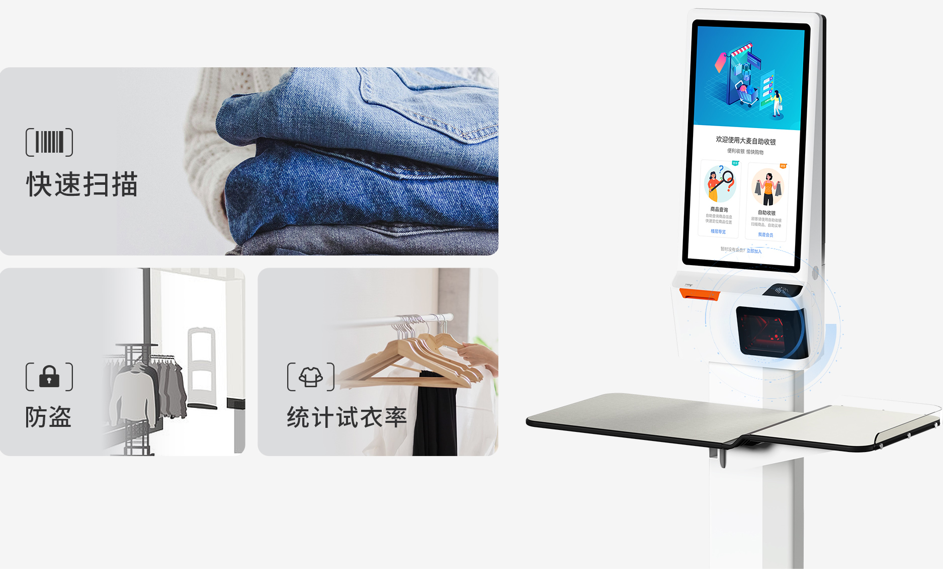 z6com.尊龙时凯大麦，，，，，，，，POS收银系统，，，，，，，，店务治理，，，，，，，，新零售，，，，，，，，智慧门店