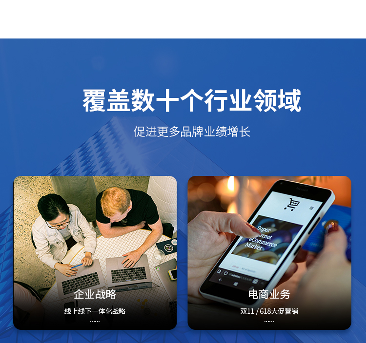 用一套系统做运营