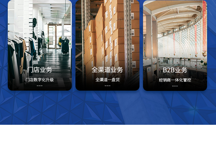 企业决策一体成型