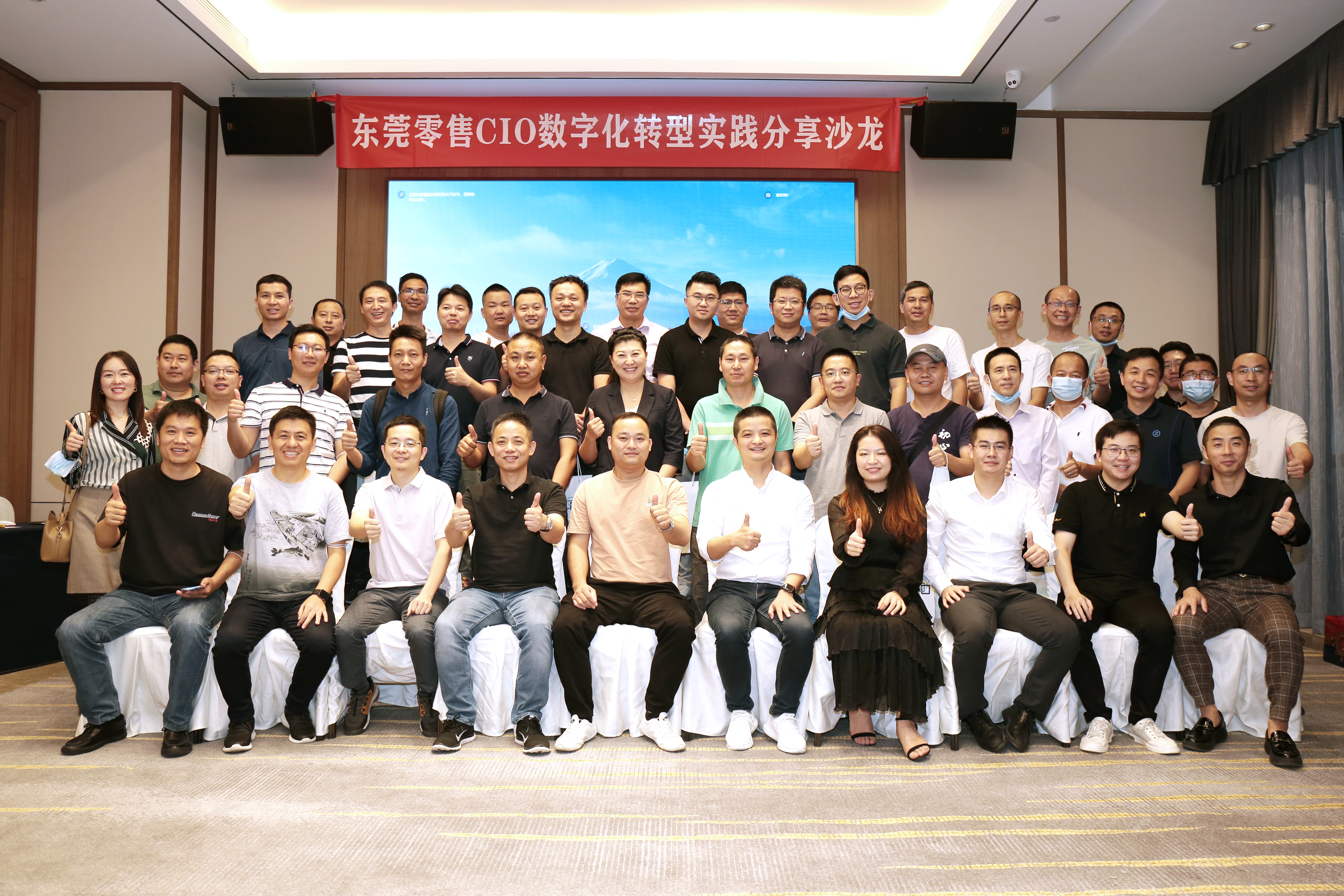 z6com.尊龙时凯科技受邀参与汉中零售CIO数字化转型实际分享沙龙