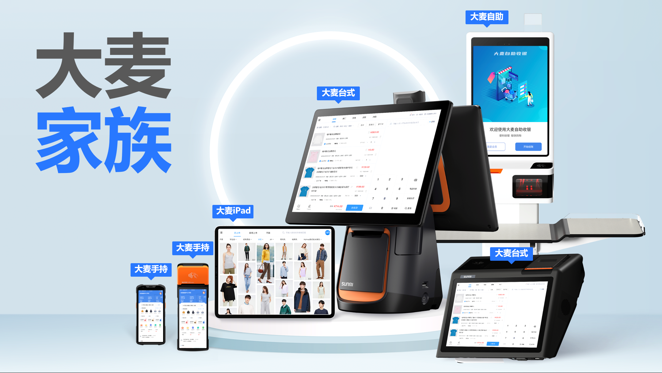 赋能导购提升门店效能，，，，，，，，沉新界说顾客到店履历