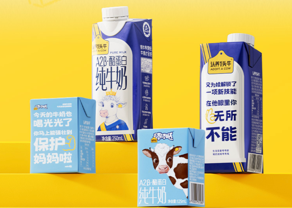 认养一头牛丨降本增效组合拳：自动化订单与全渠路库存