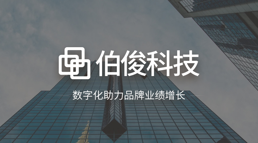 WING产品终场守护布告