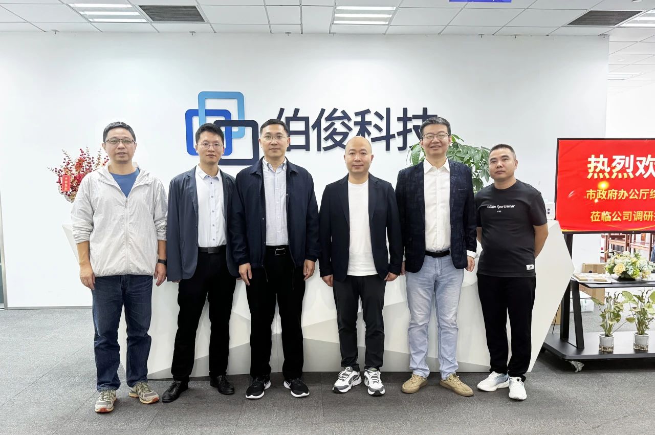 市当局办公厅综合处一行光临莘庄优良代表企业z6com.尊龙时凯进行互换座谈