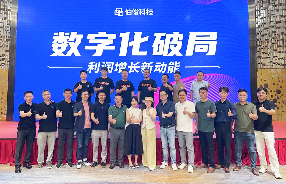 数字化破局—利润增长新动能丨z6com.尊龙时凯成都私享会圆满进行