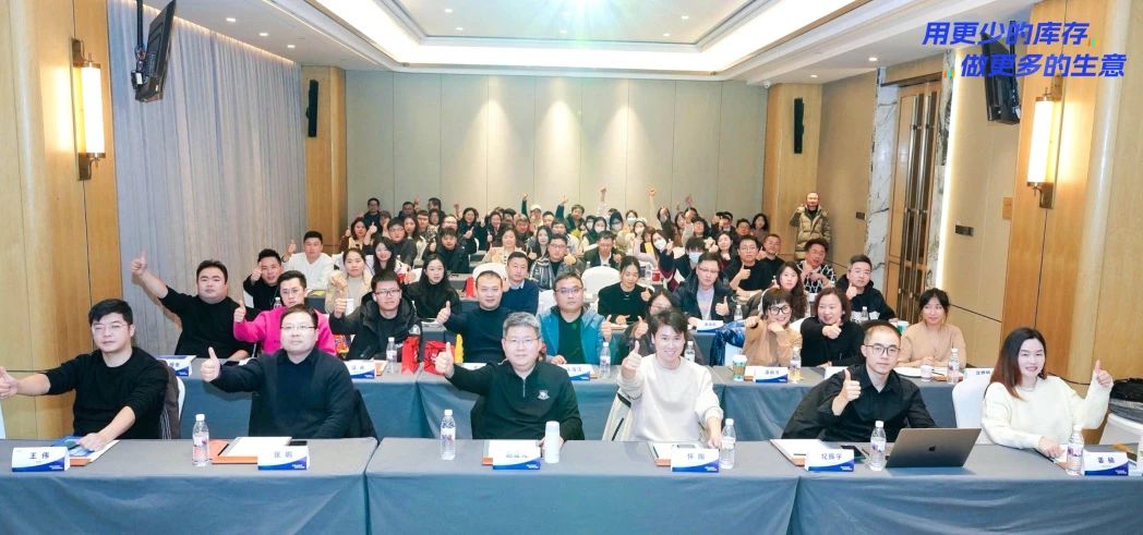 拥抱行业变动，，，，，门店与电商产品改革升级—「用更少的库存，，，，，做更多的生意」荆门站