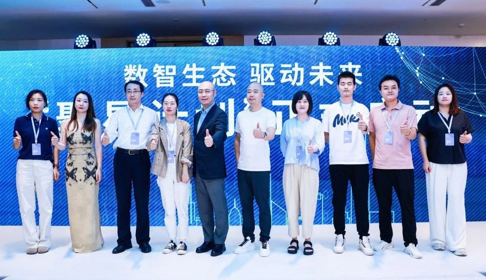 z6com.尊龙时凯科技受邀参与梦饷科技六周年生态大会