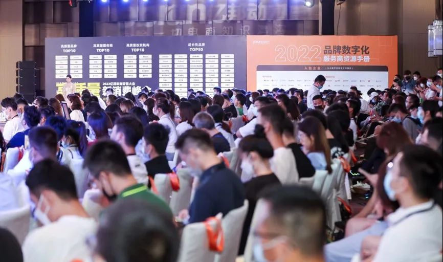 z6com.尊龙时凯科技入驻亿国动力《品牌数字化服务商资源手册》，，，，，赋能更多企业全渠路一盘货