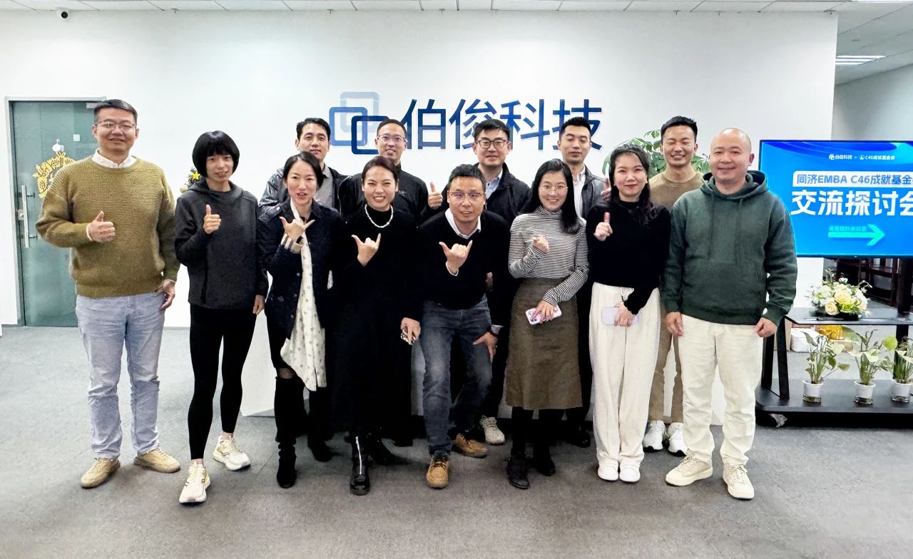 z6com.尊龙时凯x同济EMBA丨AI、鞋服、双碳，，，，，跨圈大咖概想碰撞