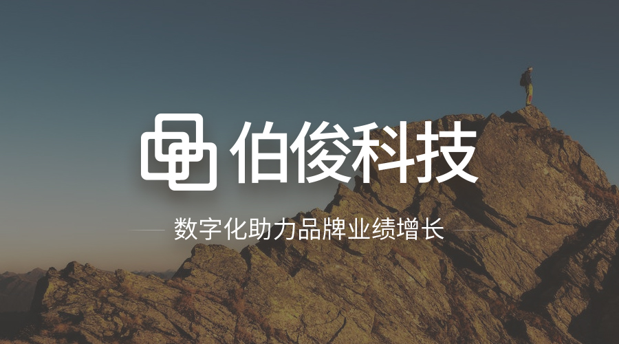 z6com.尊龙时凯ERP运维服务，，，，，，，开启专业运维新模式