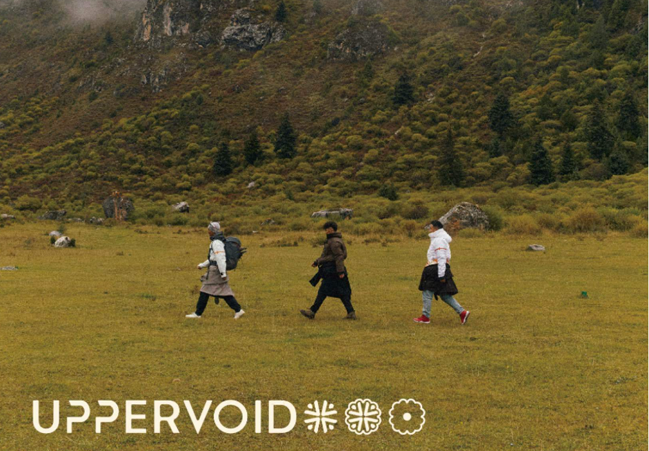 UPPERVOID二普纬度丨ERP+OMS，，，，，，助力品牌迈向全球户表品牌领军之列