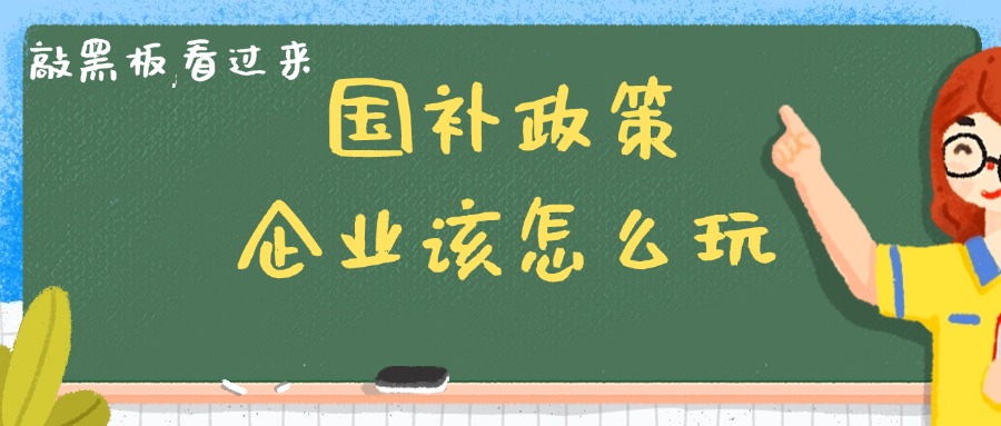 2025国补全攻略丨z6com.尊龙时凯AI解锁企业数字化运营新玩法