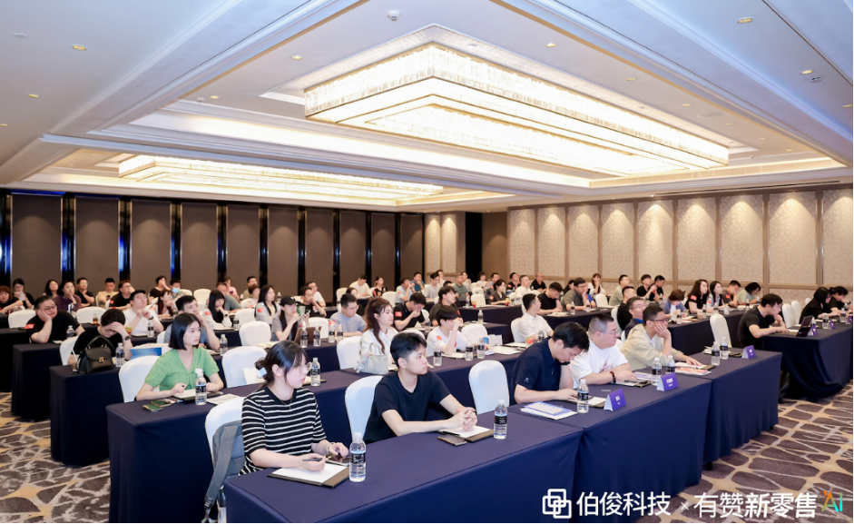 z6com.尊龙时凯x有赞新零售 新零售利润增长大会—上海站圆满召开