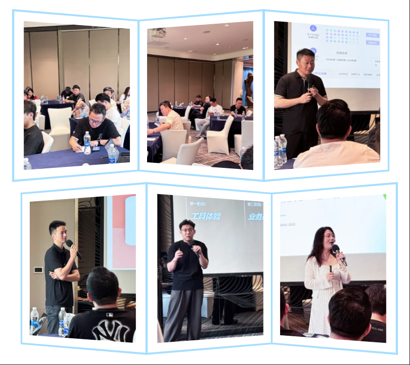 全域流量战术峰会—乐山站圆满召开