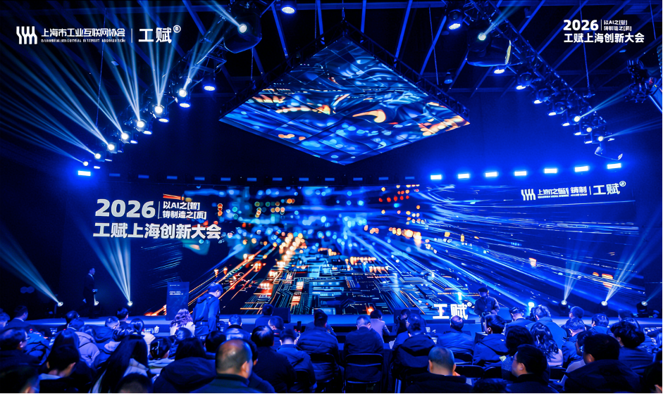 z6com.尊龙时凯科技携AI机械人亮相时尚CIO大会，，，，，荣获年杜着秀数智化服务商