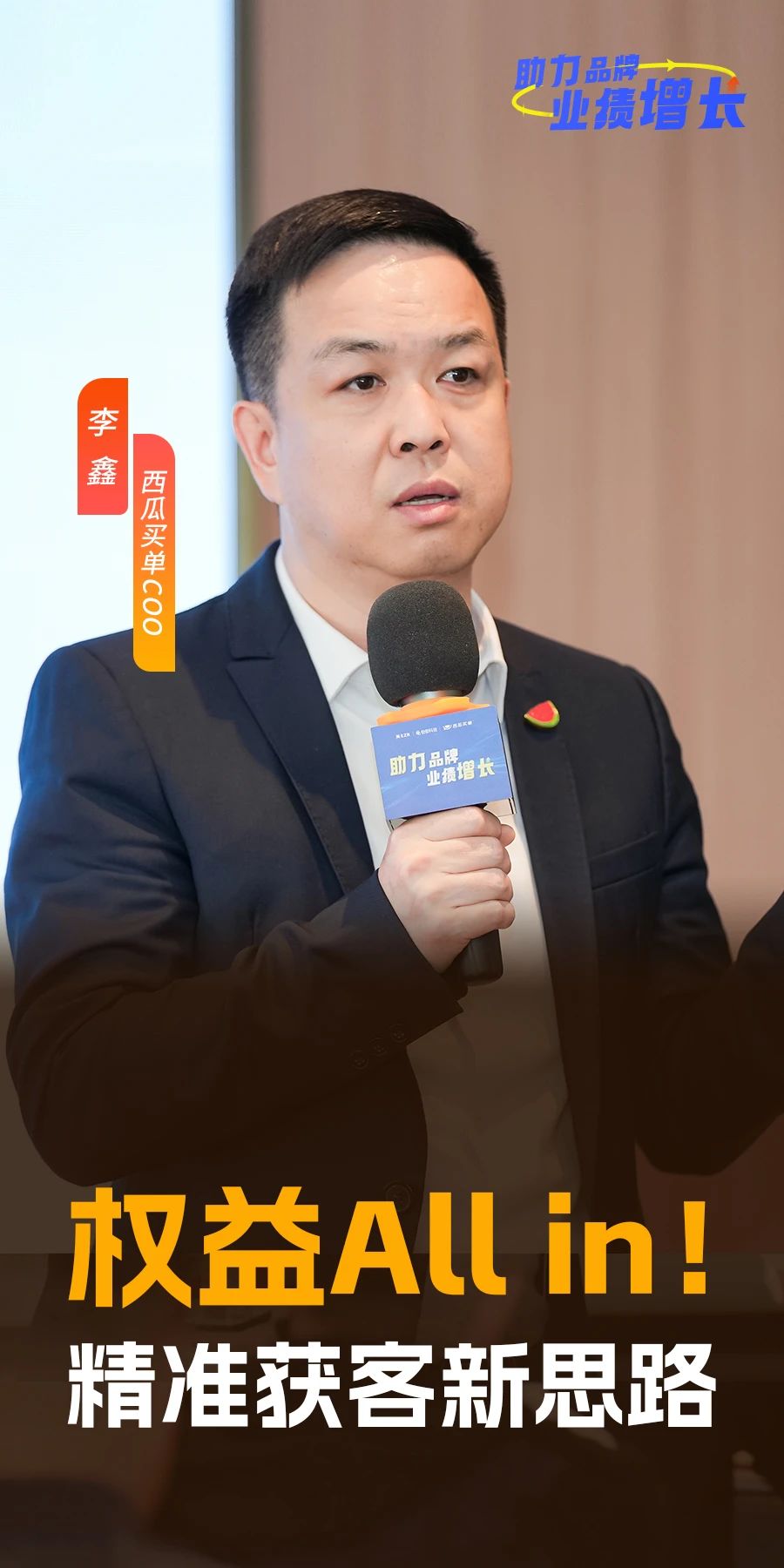 微信图片_20250219142740