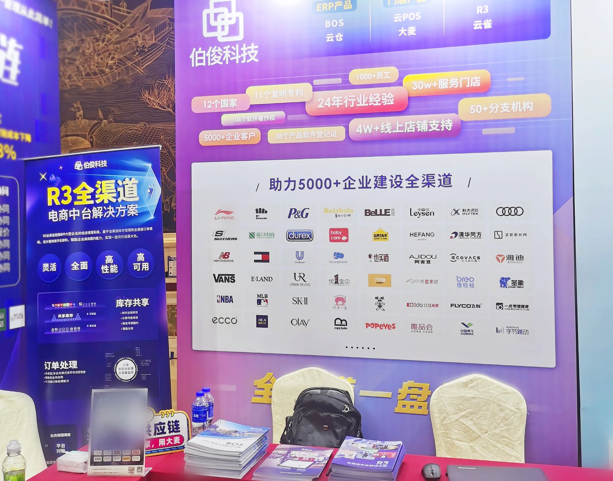 微信图片_20250219170303