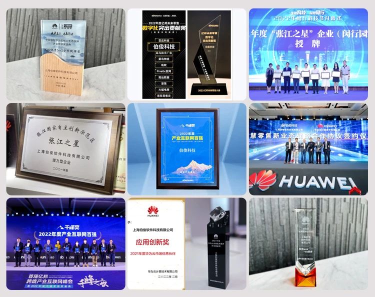 微信图片_20250219170311