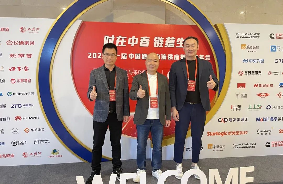 微信图片_20250220095455