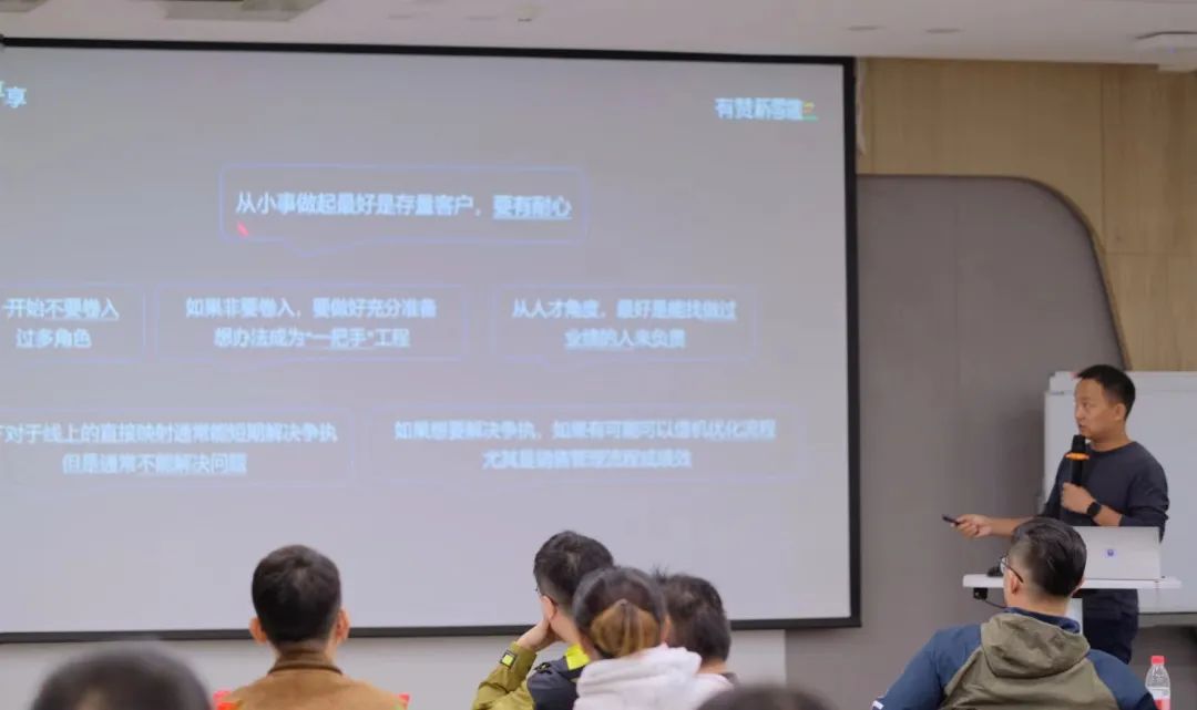 微信图片_20250220102929