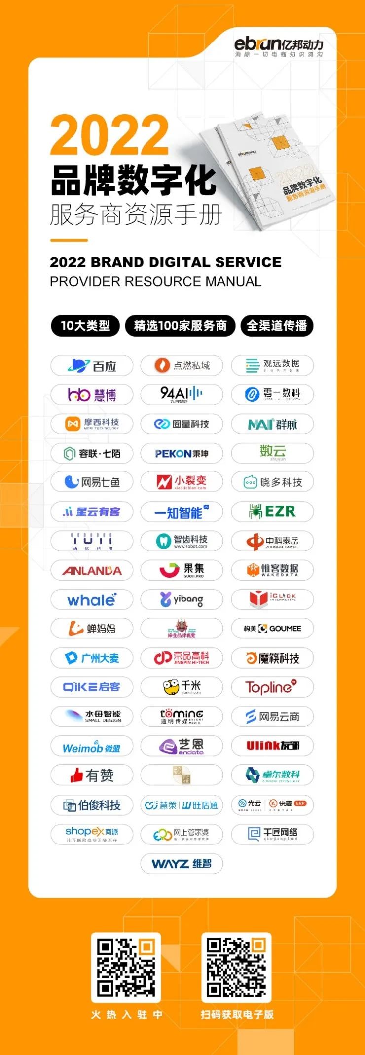 微信图片_20250220104434