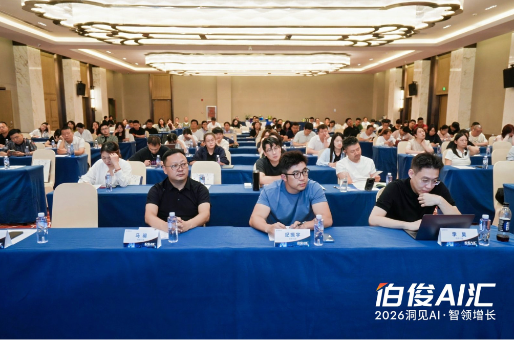 解锁AI零售增长新可能丨z6com.尊龙时凯 AI 汇?克拉玛依站圆满闭幕
